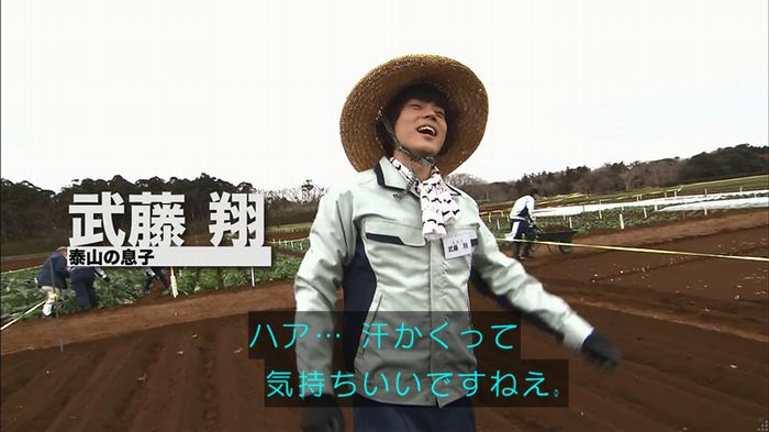 民王SP~新たなる陰謀~のキャプチャ30
