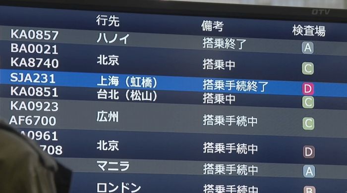 ナオミとカナコ 10話のキャプチャ409