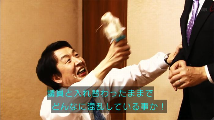 民王SP~新たなる陰謀~のキャプチャ508