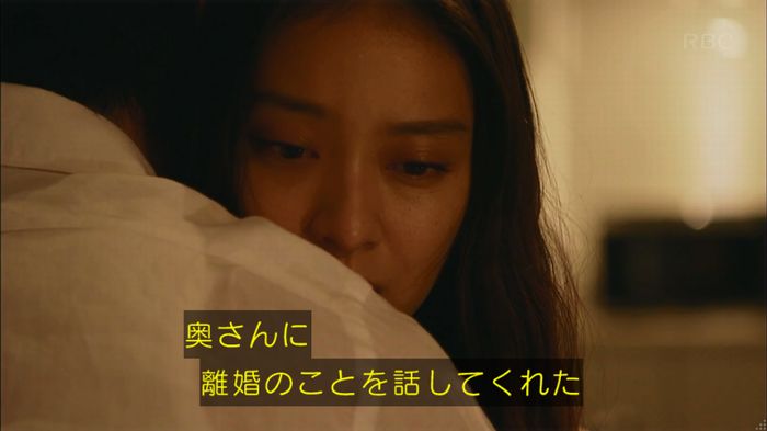 せいせい 7話のキャプ762