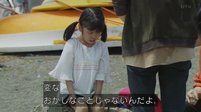 ラヴソング8話のキャプチャ231