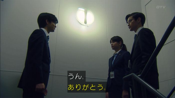 HOPE 第3話のキャプ407