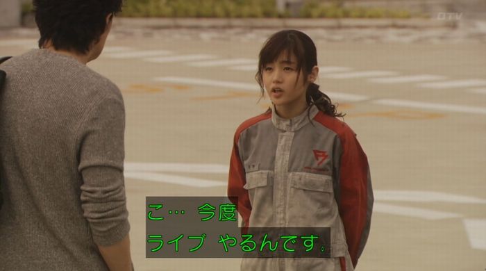 ラヴソング8話のキャプチャ337