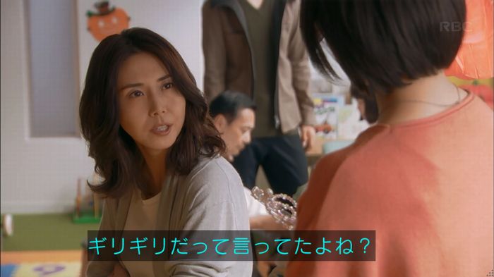 砂の塔のキャプ444