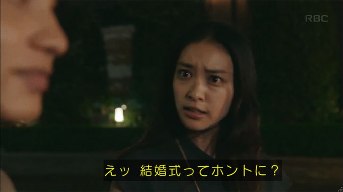 せいせい 7話のキャプ174