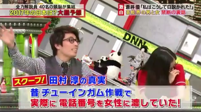 キャプチャ