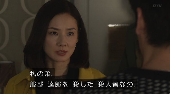 ナオミとカナコ 10話のキャプチャ102
