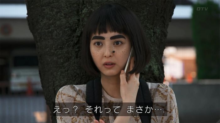 世にも奇妙な物語 美人税のキャプチャ234