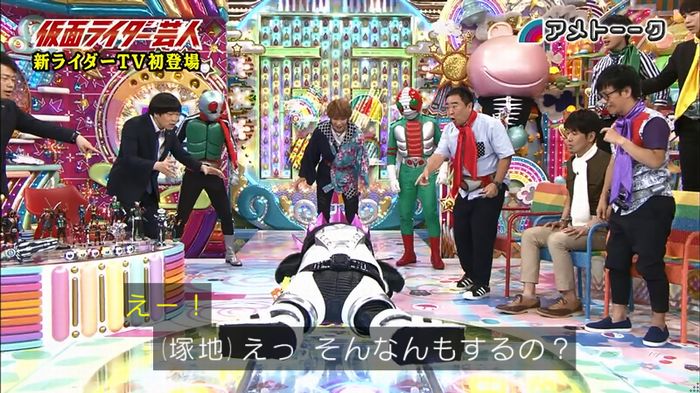 アメトーーク!「仮面ライダー芸人」のキャプ22