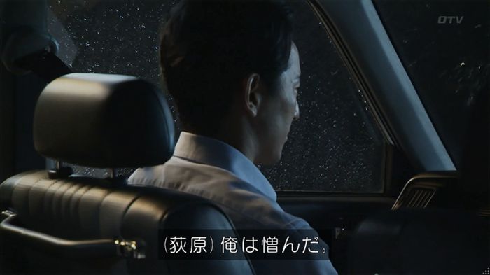世にも奇妙な物語「シンクロニシティ」のキャプ200