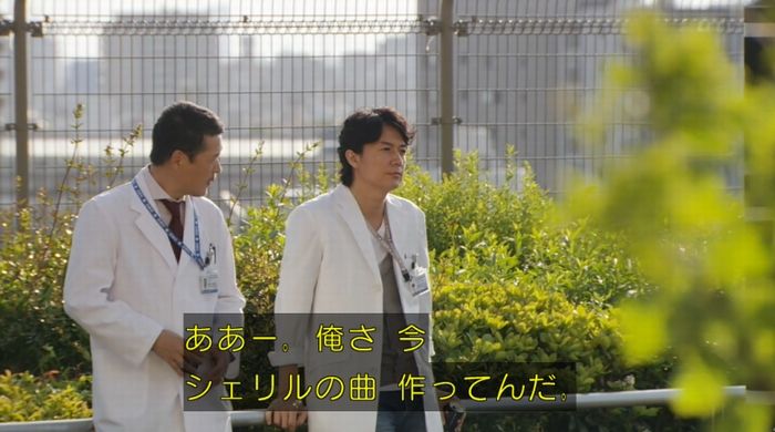 ラヴソング8話のキャプチャ264