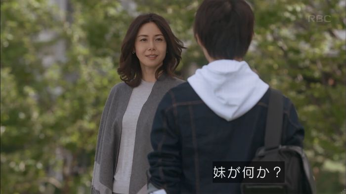 砂の塔のキャプ119