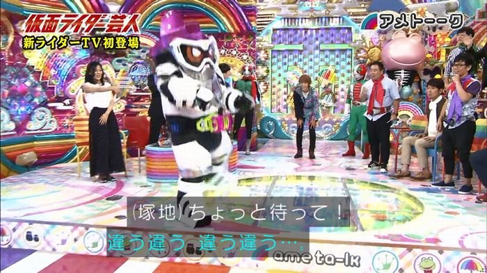 アメトーーク!「仮面ライダー芸人」のキャプ19