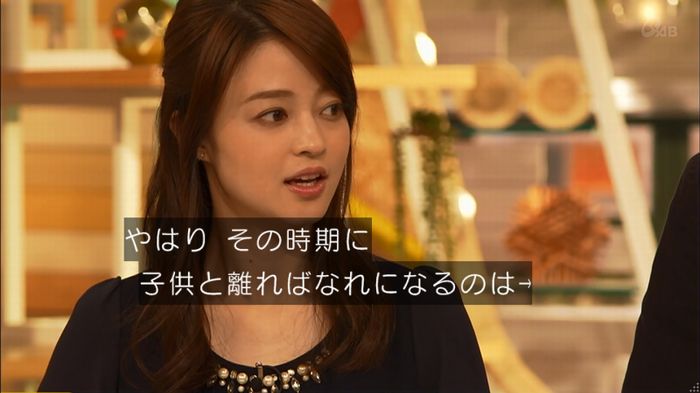 家政夫のミタゾノ 2話のキャプ382