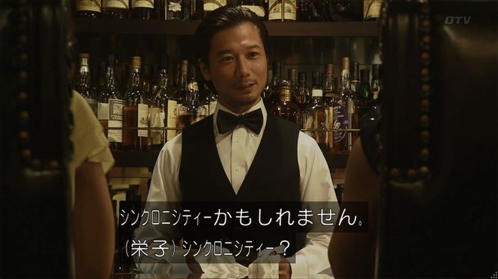 世にも奇妙な物語「シンクロニシティ」のキャプ42