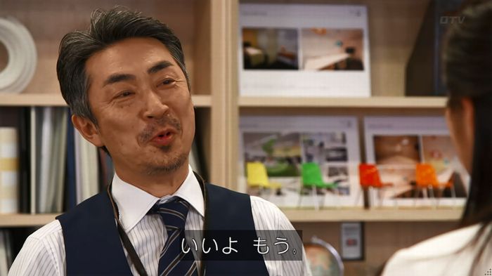 世にも奇妙な物語 美人税のキャプチャ13