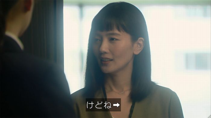 HOPE 第3話のキャプ442