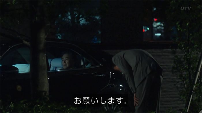 HOPE 第3話のキャプ492