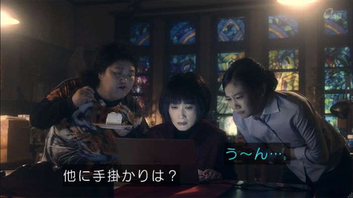 家政夫のミタゾノ 2話のキャプ420