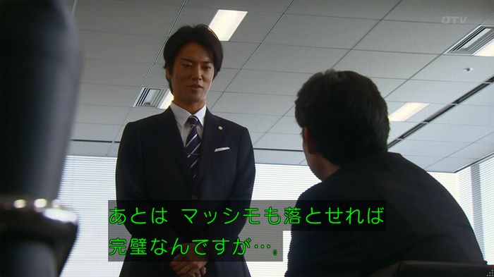 カインとアベルのキャプ377