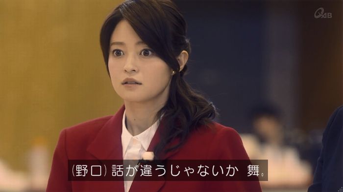 家政夫のミタゾノ 2話のキャプ612