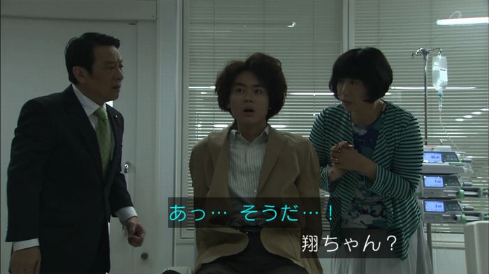 民王SP~新たなる陰謀~のキャプチャ683