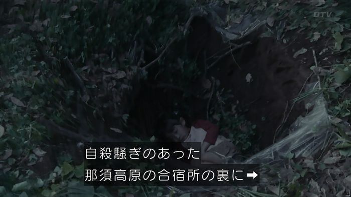 世にも奇妙な物語「シンクロニシティ」のキャプ299