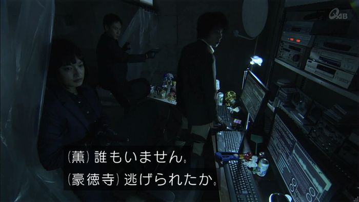 民王SP~新たなる陰謀~のキャプチャ348