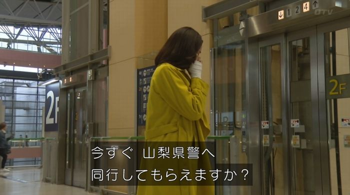 ナオミとカナコ 10話のキャプチャ337