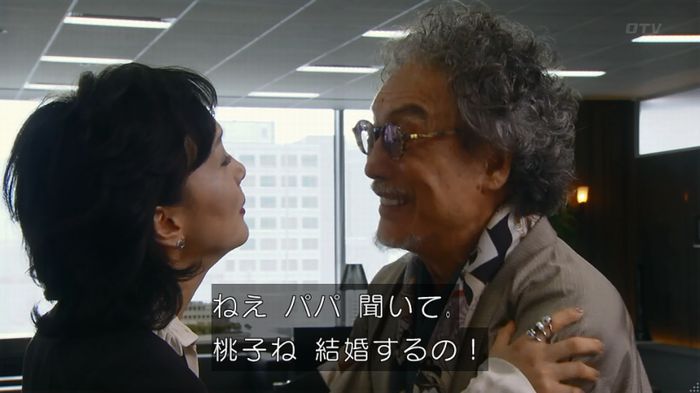 カインとアベルのキャプ753