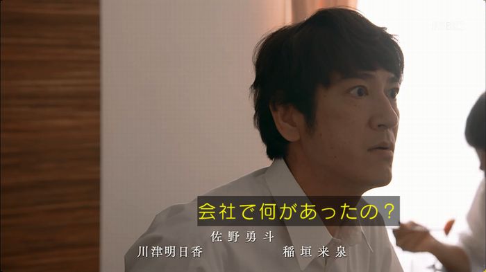 砂の塔のキャプ13