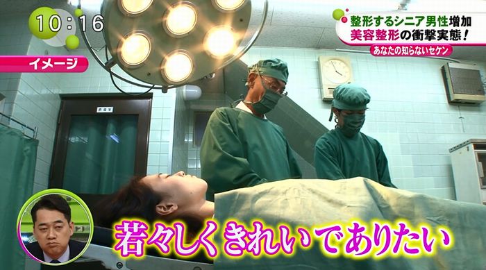 ノンストップのキャプ10
