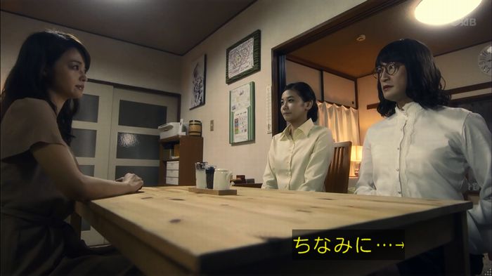 家政夫のミタゾノ 2話のキャプ118