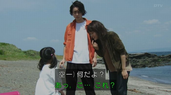ラヴソング8話のキャプチャ227