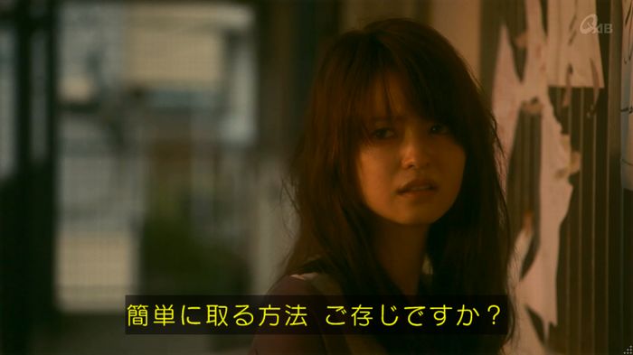 家政夫のミタゾノ 2話のキャプ737