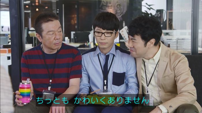 逃げ恥　3話のキャプ109