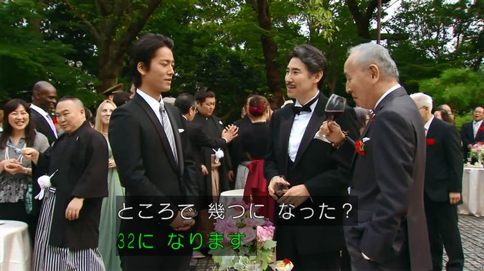 カインとアベルのキャプ37