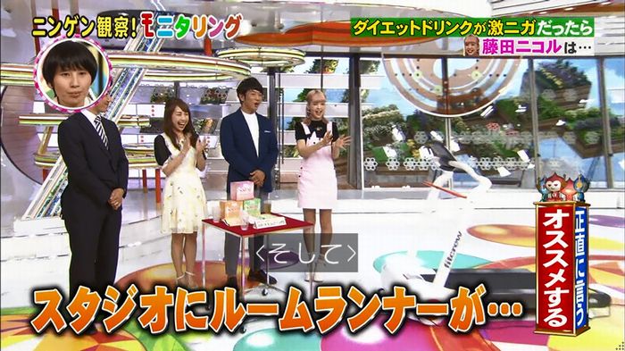 モニタリング!「藤田ニコル通販ドッキリ」のキャプ90