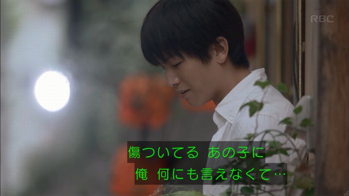 砂の塔のキャプ363