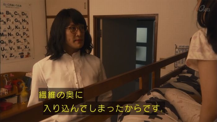 家政夫のミタゾノ 2話のキャプ191
