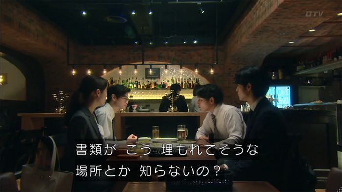 HOPE 第3話のキャプ212
