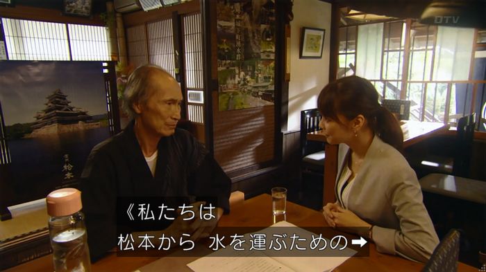 カインとアベルのキャプ671