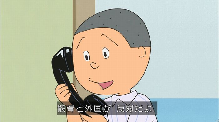 サザエさん「階段より怖い電話」のキャプ18