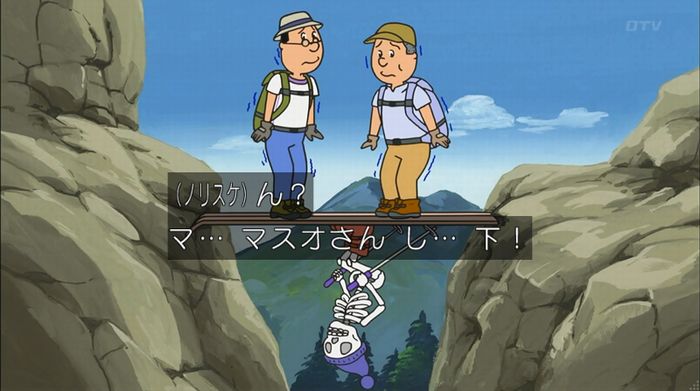 サザエさん「階段より怖い電話」のキャプ4
