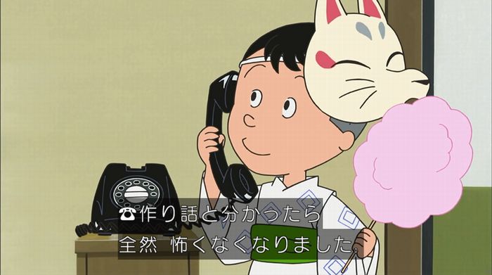 サザエさん「階段より怖い電話」のキャプ80