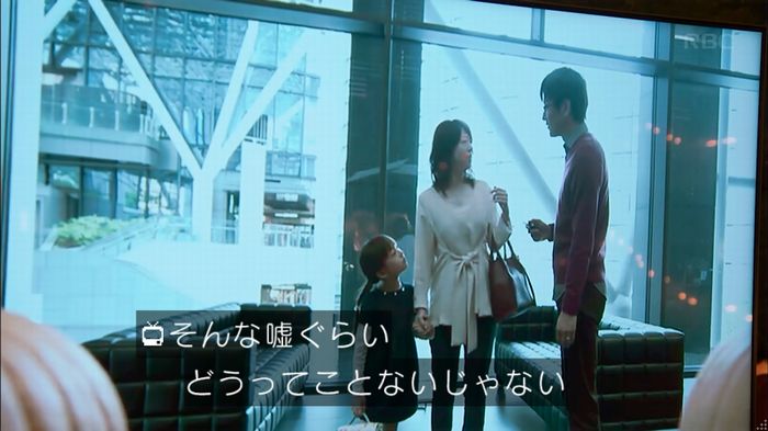 砂の塔のキャプ483
