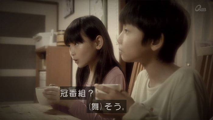 家政夫のミタゾノ 2話のキャプ755
