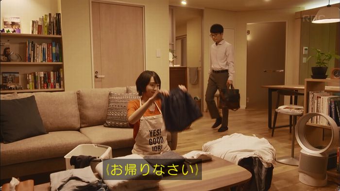 逃げ恥　3話のキャプ40