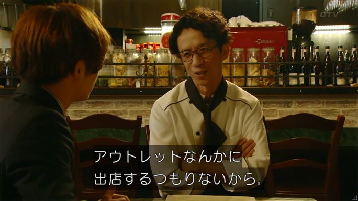カインとアベルのキャプ293