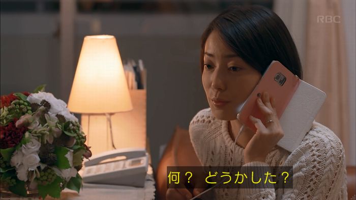 砂の塔のキャプ278